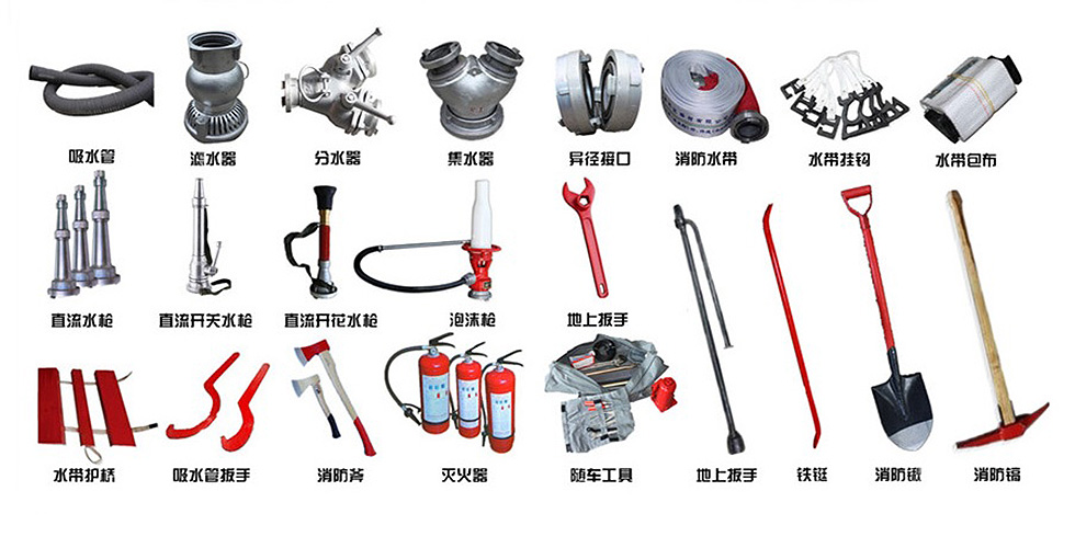 東風(fēng)7噸水罐消防車(chē)